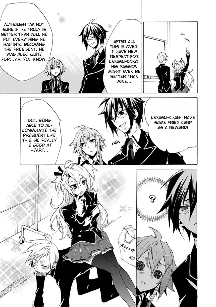 Maru Maru Se Yo! Sengoku Gakuen Seitokai Chapter 2 15